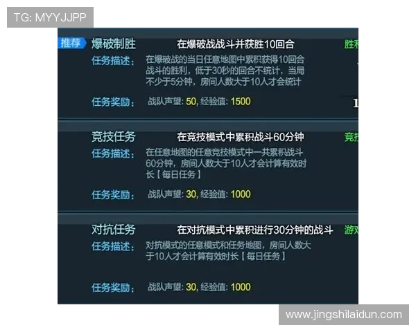 V5战队快攻策略分析与成败得失的深度剖析