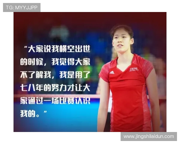 杭州排球队的比赛经验分享与成长之路探讨