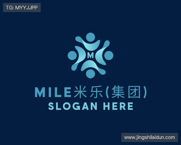 认识米乐mile体育